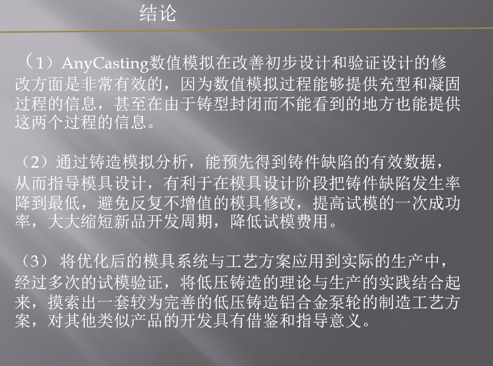 /data/wwwroot/www.anycasting.com.cn/article/ue_20200617042350981250.jpg